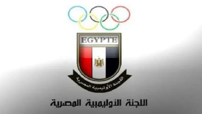 اللجنة الاولمبية المصرية