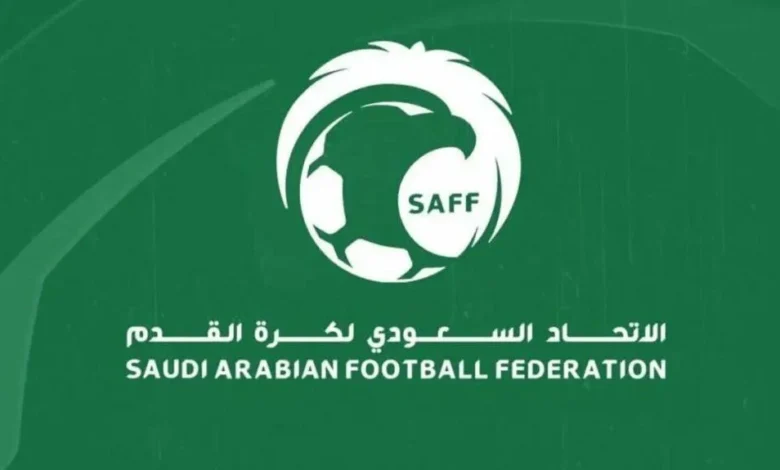 اتحاد السعودي