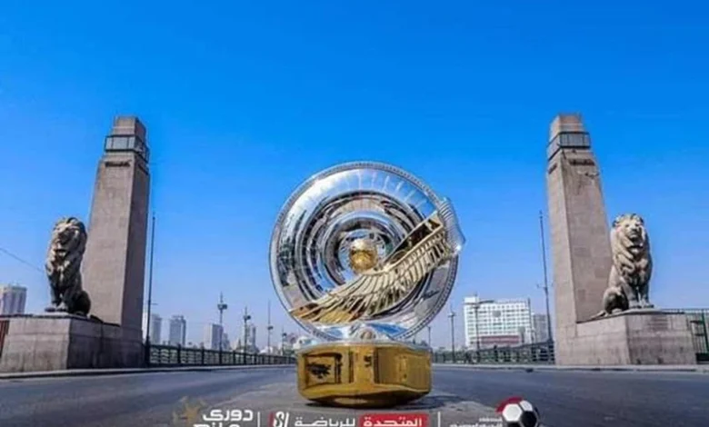 ترتيب الدوري المصري