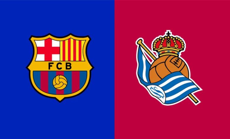 موعد مباراة برشلونة وريال سوسيداد