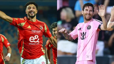 الاهلي وانتر ميامي