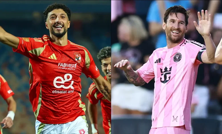 الاهلي وانتر ميامي