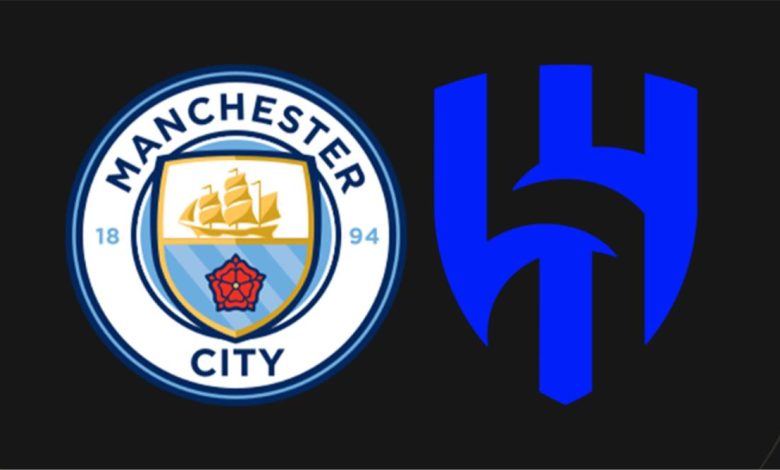 مباراة الهلال ومانشستر سيتي