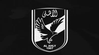 الأهلي