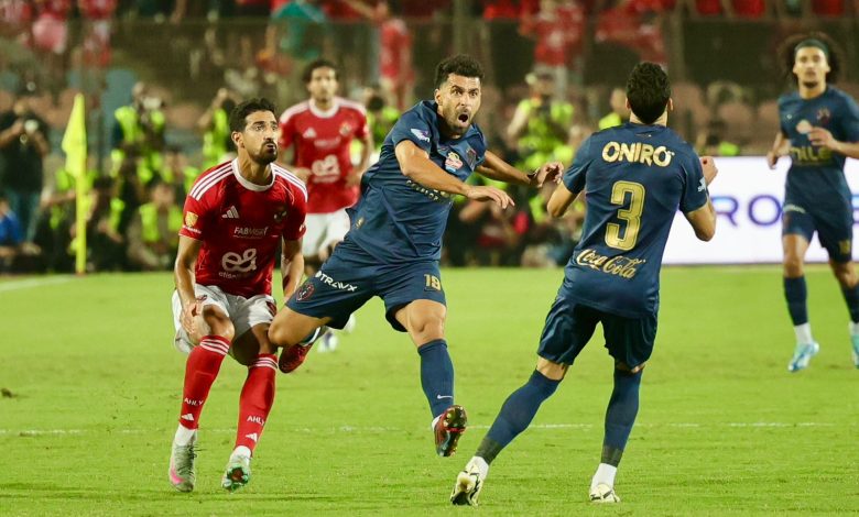 الأهلي والزمالك