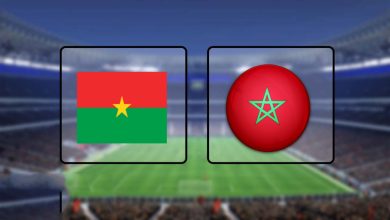 موعد مباراة المغرب وبوركينا فاسو