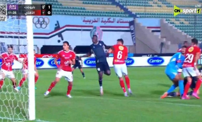 الأهلي وبتروجيت