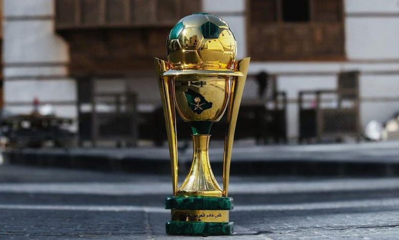كأس خادم الحرمين