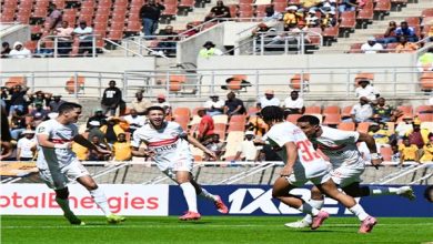 الزمالك