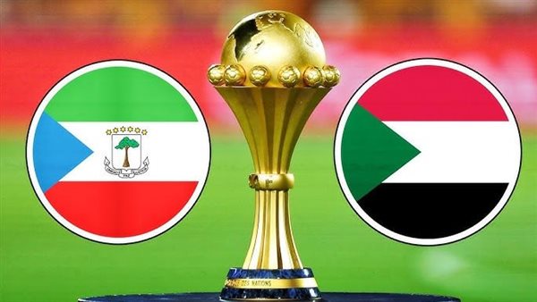 موعد مباراة السودان وغينيا الاستوائية في كأس الأمم الإفريقية