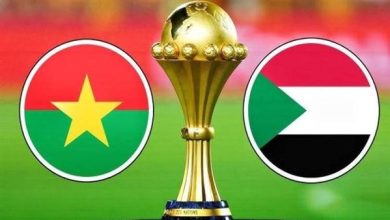 موعد مباراة بوركينا والسودان