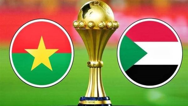 موعد مباراة بوركينا والسودان