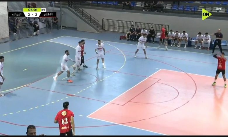 الزمالك يفوز على الأهلي (20/22) في قمة دوري المحترفين لكرة اليد