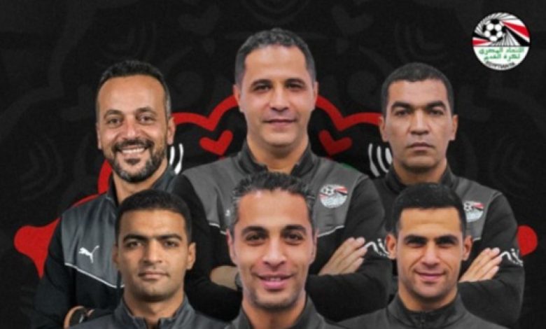 سفراء التحكيم المصرى فى أمم أفريقيا يتوجهون إلى المغرب