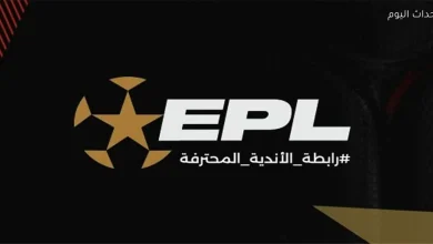 رابطة الأندية تعلن تعديل مواعيد مباريات الأهلي والزمالك في كأس العاصمة