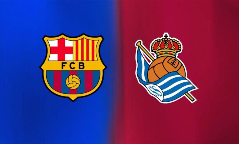موعد مباراة برشلونة وريال سوسيداد