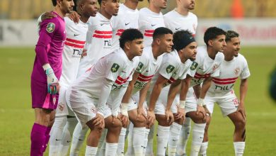 الزمالك