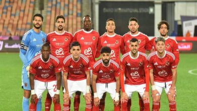 الأهلي