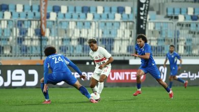 الزمالك