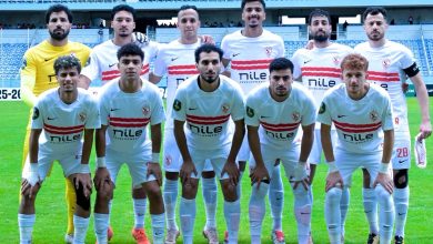 الزمالك