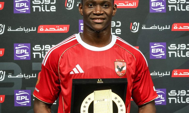ديانج