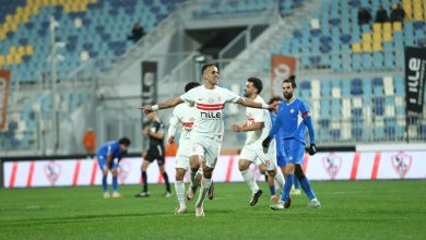 الزمالك