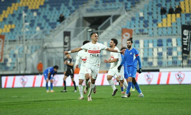 الزمالك