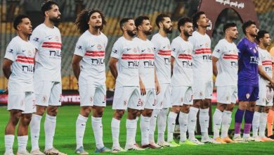 الزمالك