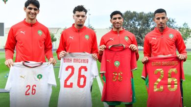 الاتحاد المغربى يكشف عن قميص أسود الأطلسى في كأس العالم 2026