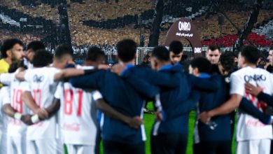 الزمالك