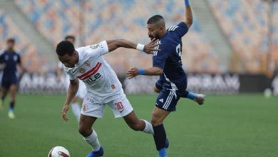 الزمالك