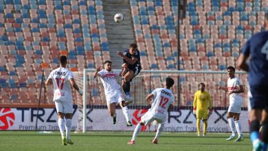 الزمالك