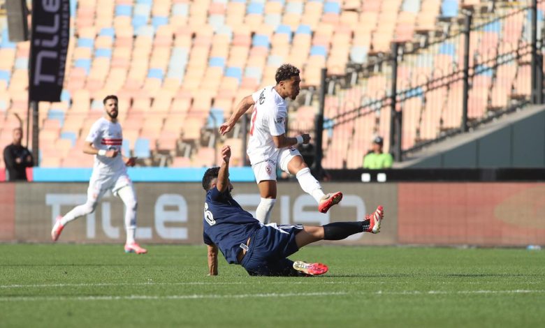 الزمالك