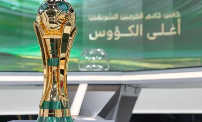 كأس خادم الحرمين الشريفين