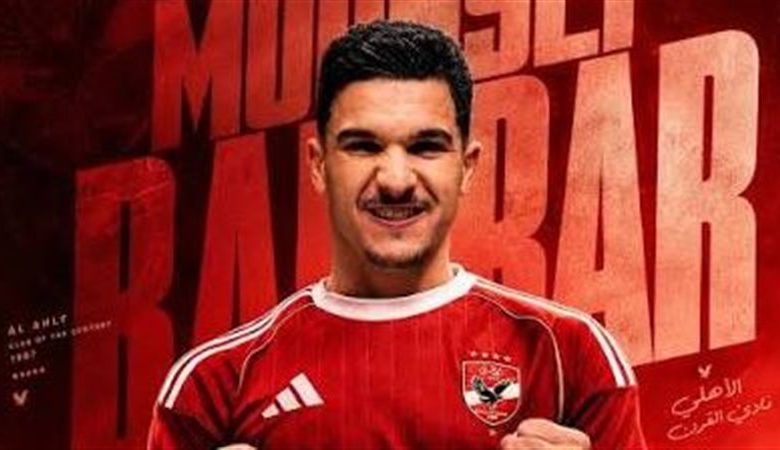 منصف بقرار