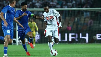 الزمالك