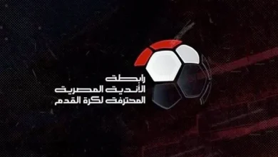 رابطة الأندية