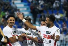 الزمالك