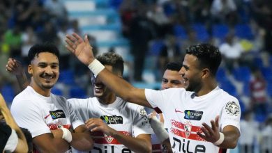 الزمالك
