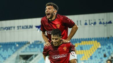 سيراميكا كليوباترا