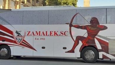 حافلة الزمالك الجديدة