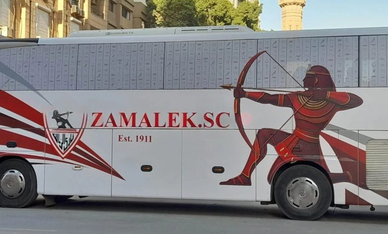 حافلة الزمالك الجديدة