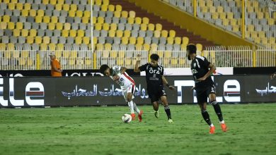 الزمالك