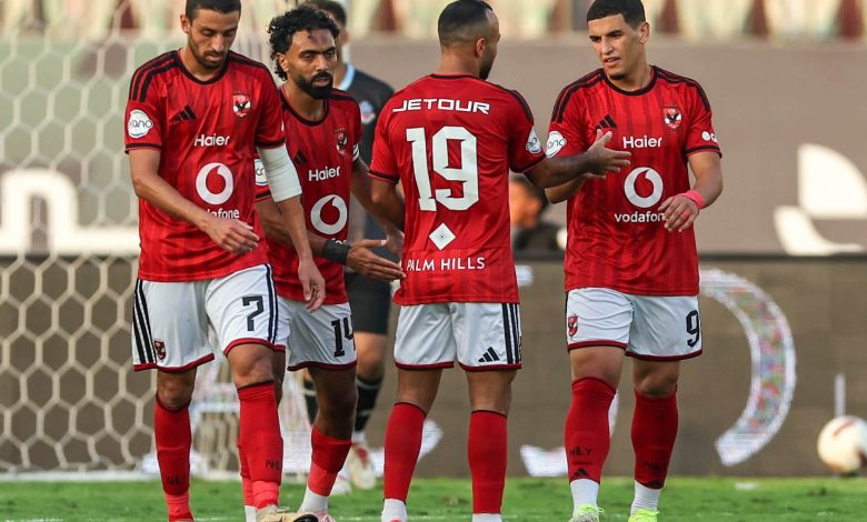 الأهلي