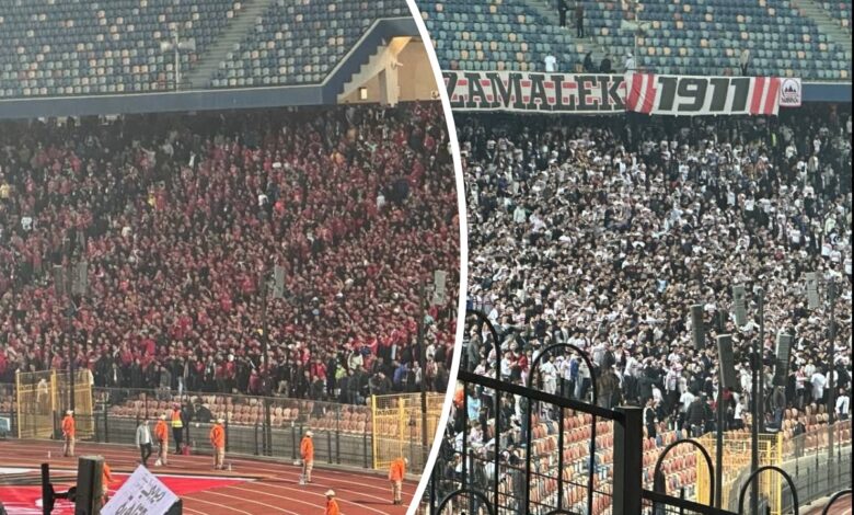جماهير الأهلي والزمالك