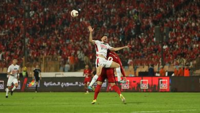 الأهلي والزمالك